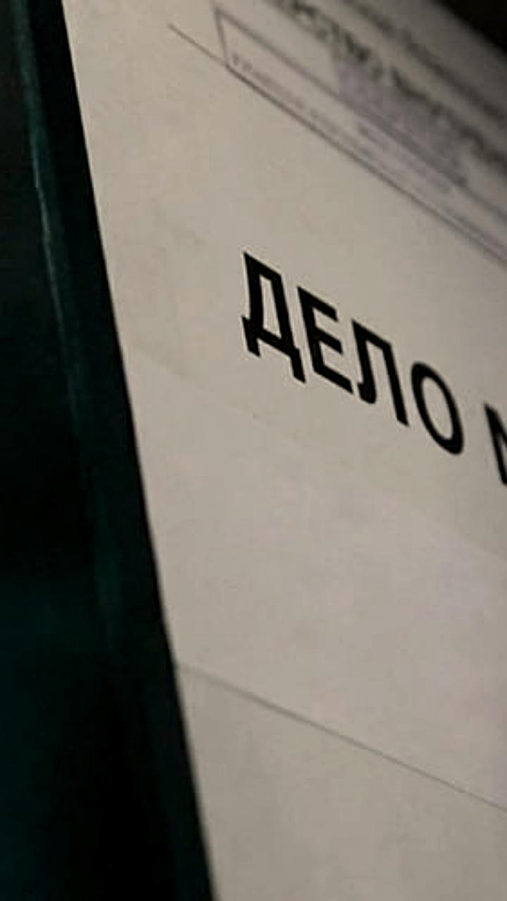 Судебное разбирательство по делу о мошенничестве в строительстве объекта Минобороны завершено