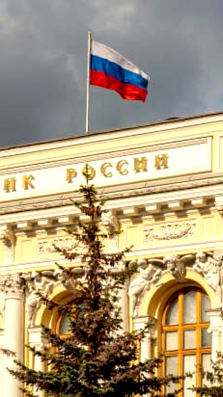 ЦБ России не рассматривает создание национального резерва криптовалют