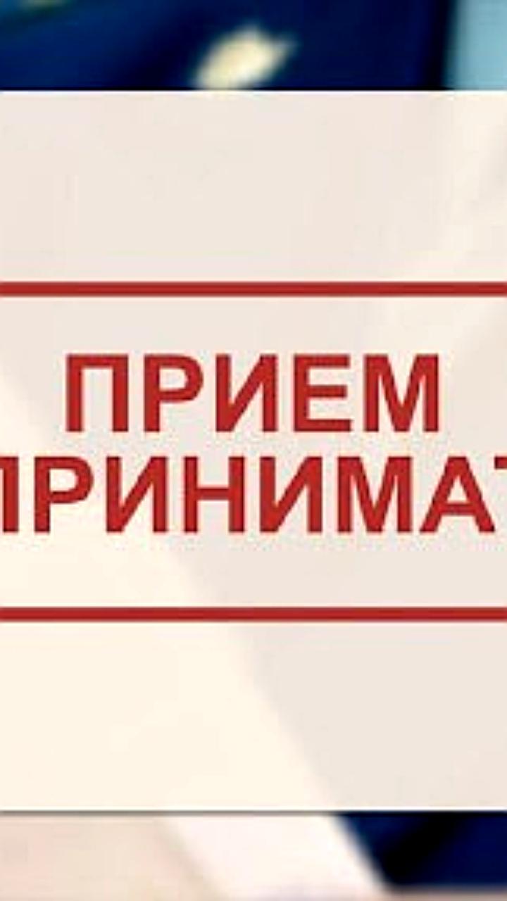 Личный приём предпринимателей в прокуратуре Мелитополя 3 июня 2025 года