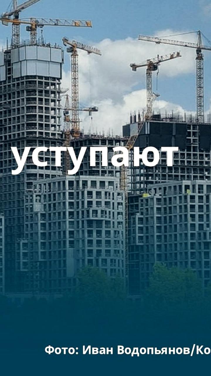 Снижение наценок на перепродажу квартир в новостройках Москвы и Санкт-Петербурга