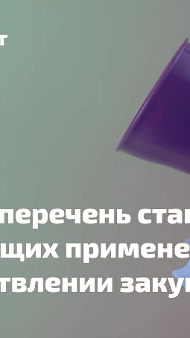 С 1 сентября 2025 года в России начнется маркировка спортивного питания