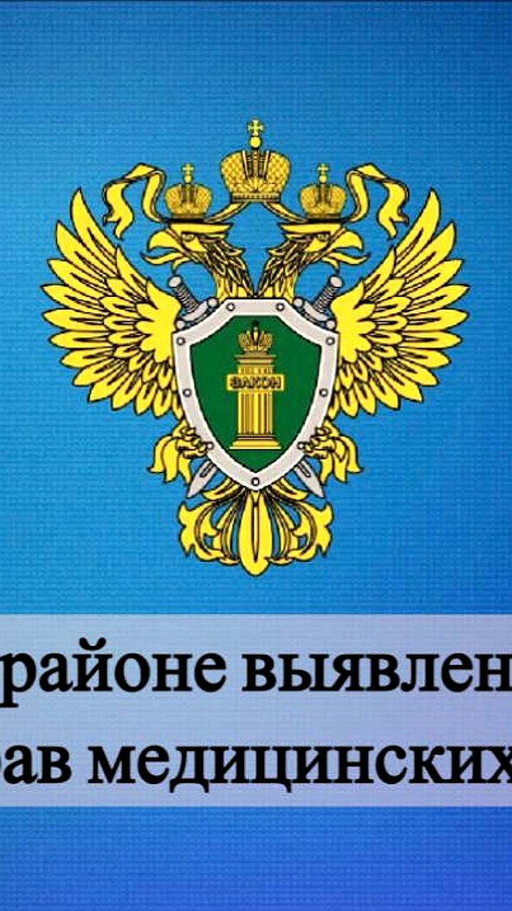 Заместитель главврача Ставропольской больницы оштрафован за несвоевременное рассмотрение обращения гражданина