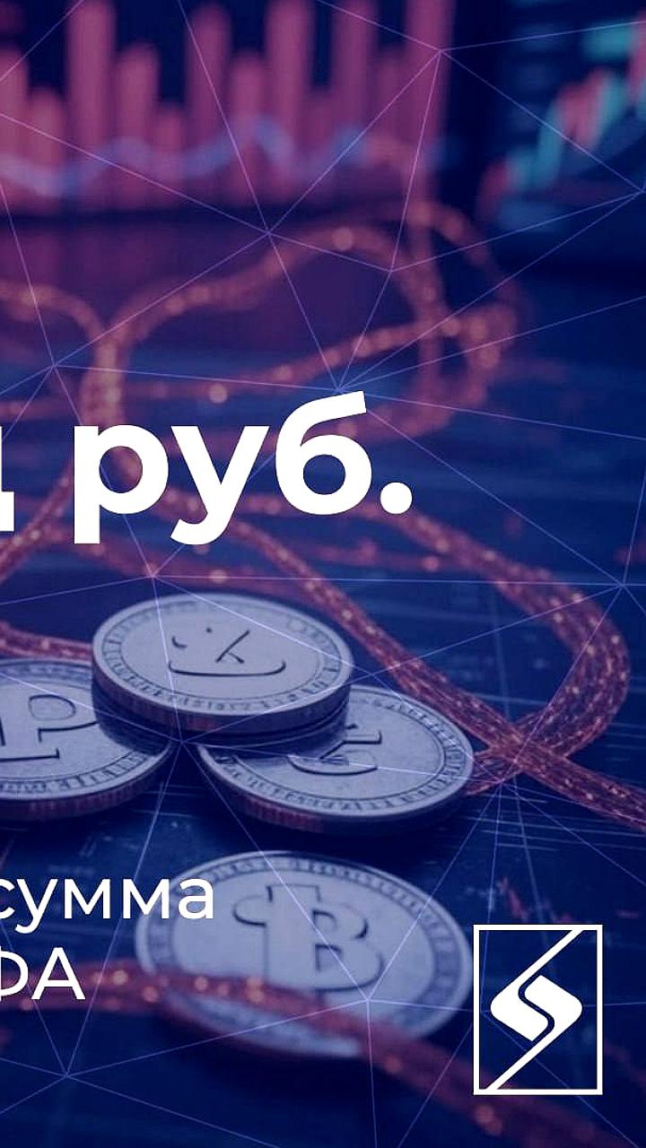 МТС-банк успешно разместил ЦФА на 5 млрд рублей
