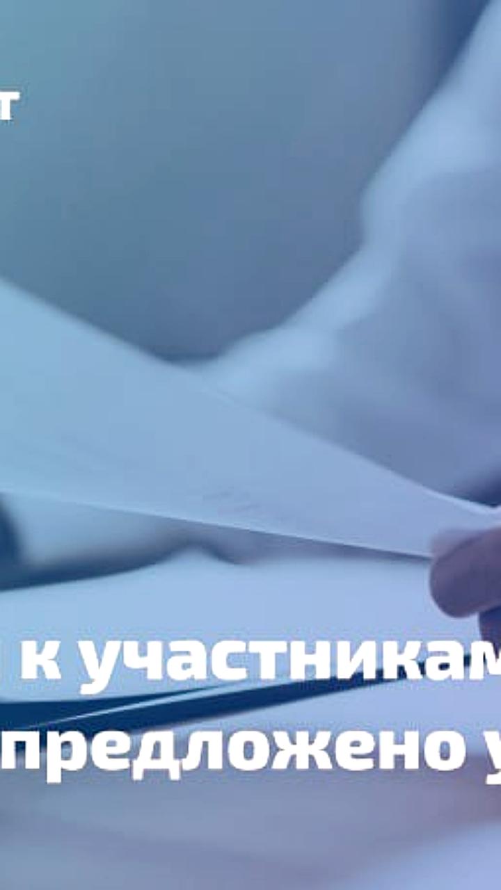 Работодатели с нарушениями миграционного законодательства лишатся доступа к госзакупкам