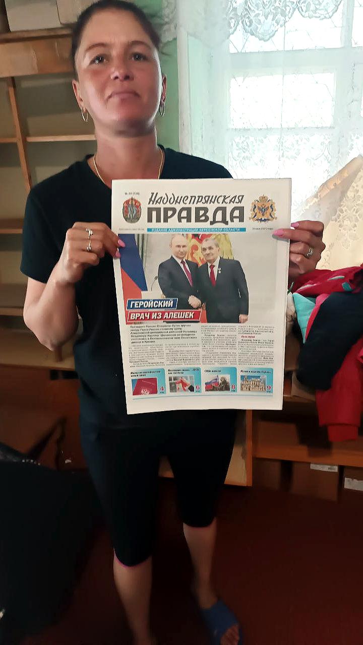 Раздача региональных газет в Голопристанском округе