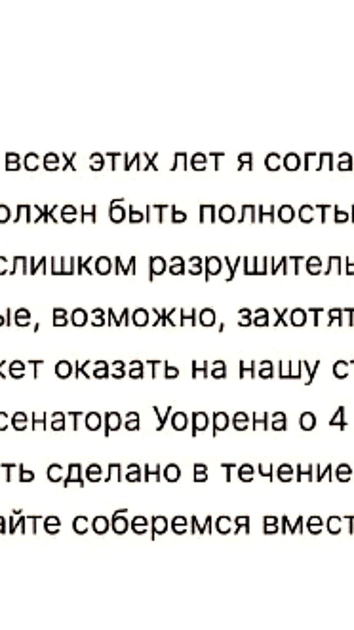Трамп предлагает отменить предел госдолга для предотвращения экономической катастрофы