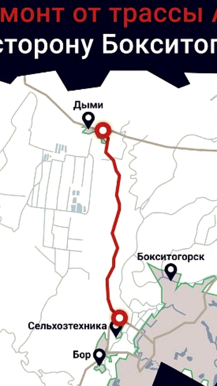 Начало ремонта дорог в Боровичском и Бокситогорском районах в рамках нацпроекта
