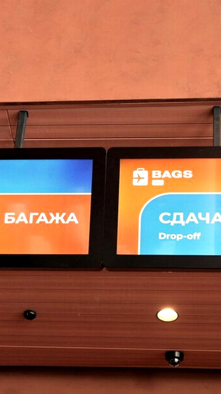 Аэропорт Елизово внедрил систему самостоятельной регистрации багажа