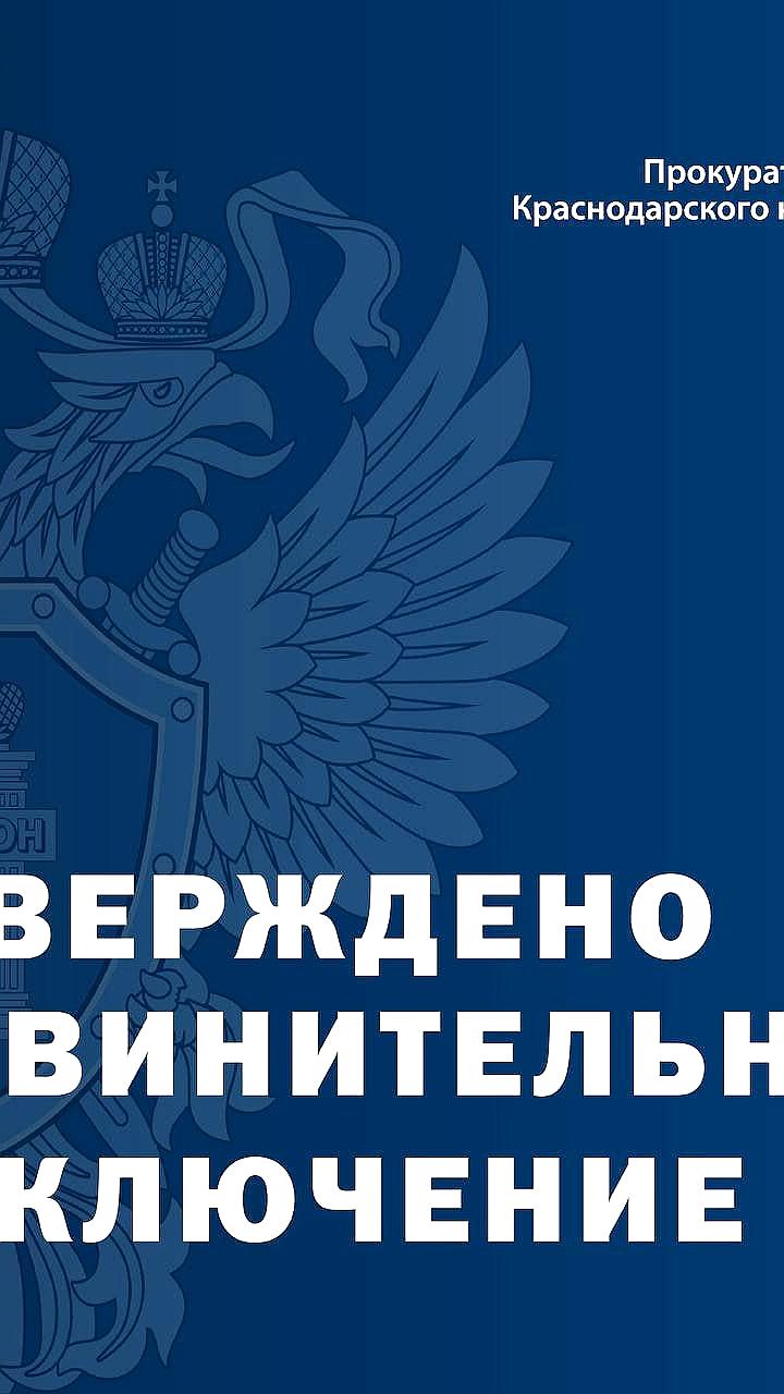 В Омске и Кавказском районе возбуждено уголовное дело против наркосбытчиков