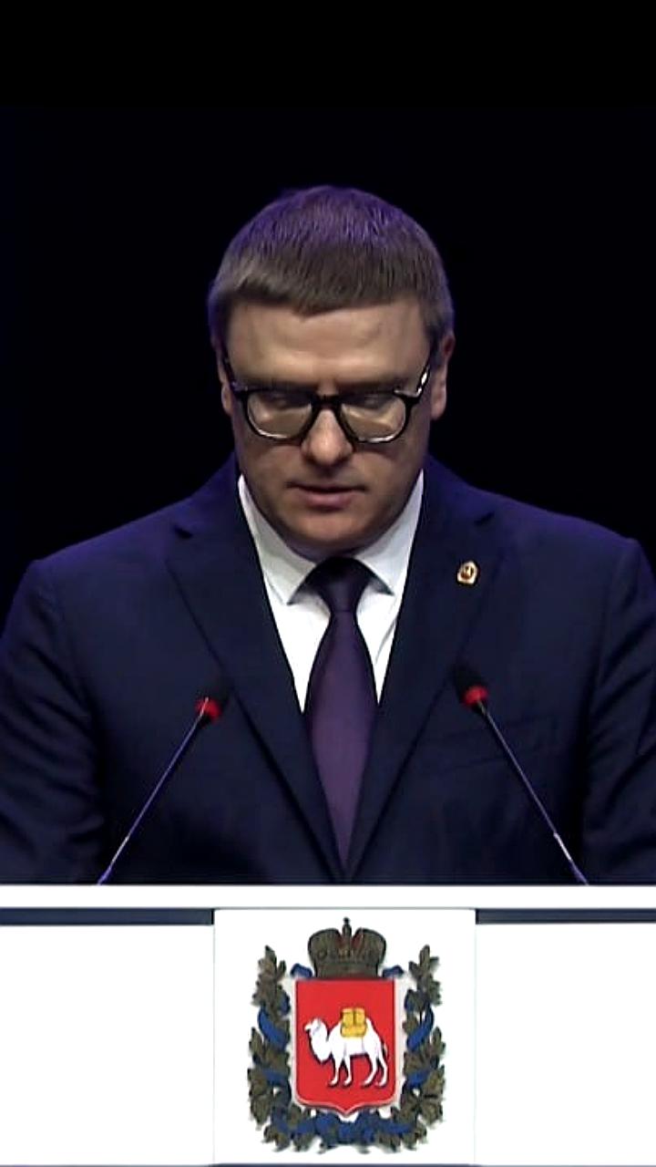 Алексей Текслер анонсировал строительство нового международного терминала в Челябинске