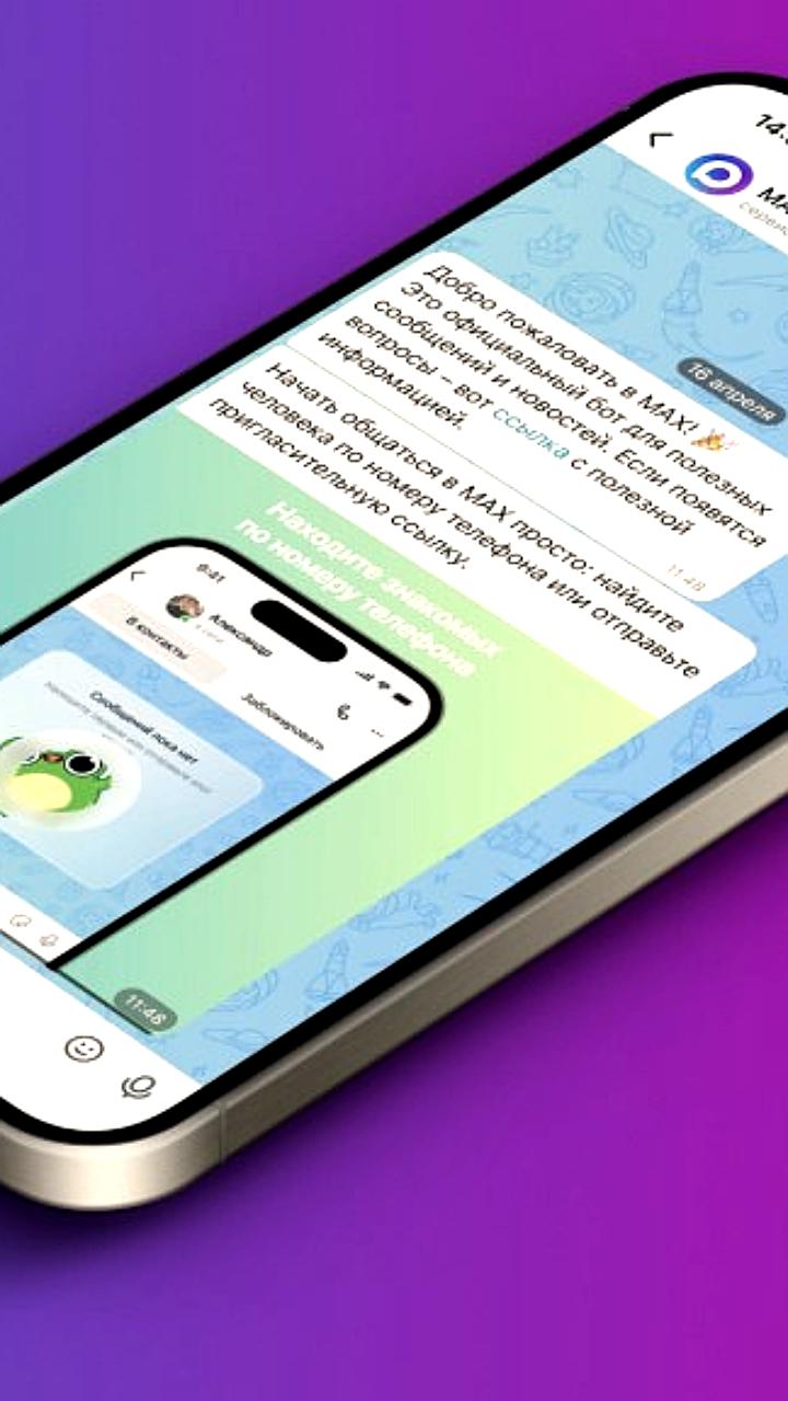 ВТБ запускает цифровой банк в мессенджере Max от VK
