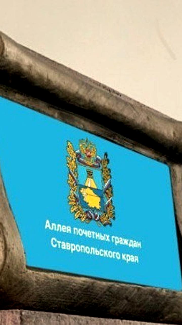 На Ставрополье продолжается проект по созданию комфортной городской среды и новых детских площадок