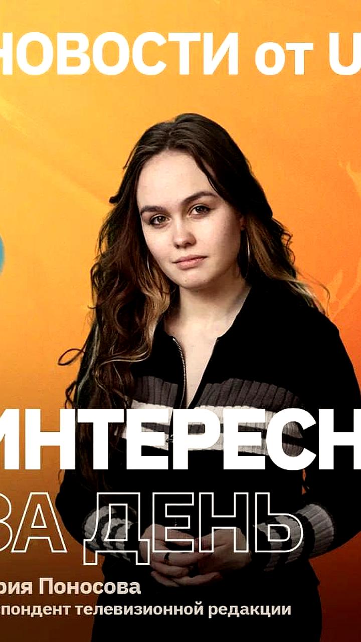 В Уфе проблемы с дорогами: отсутствие бюджета и инциденты с участниками дорожного движения