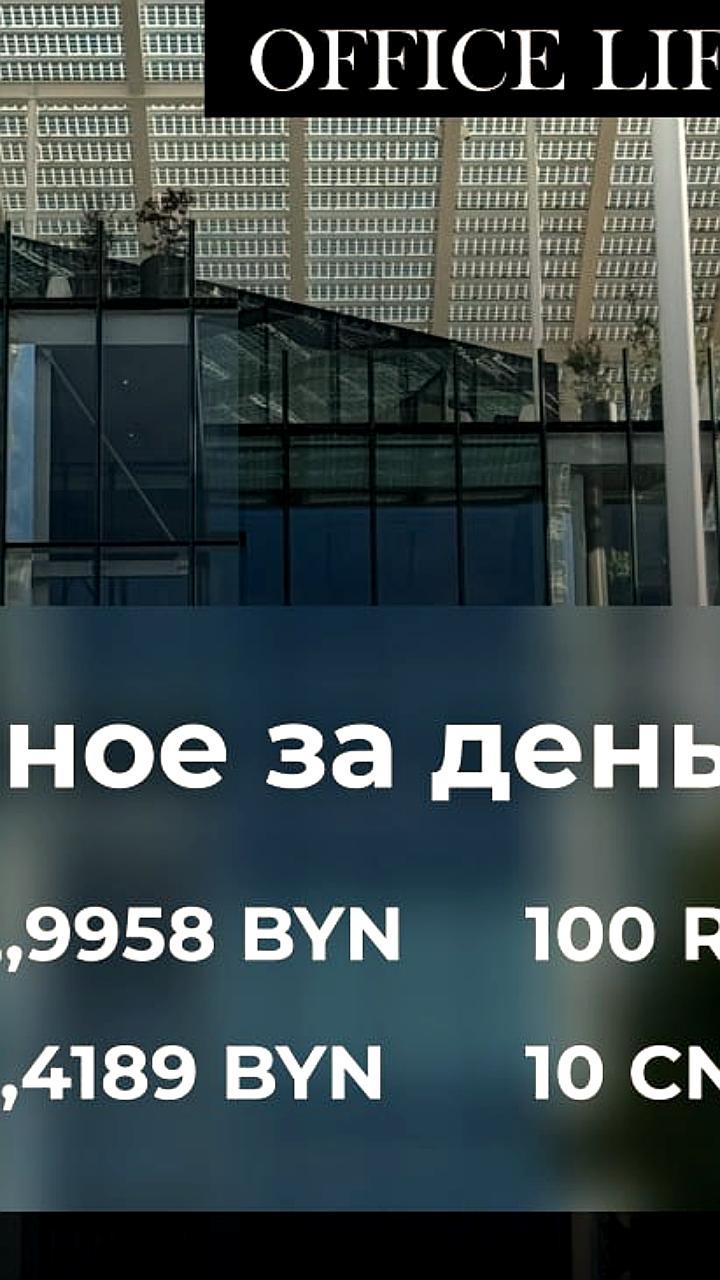Рост пошлин на постельное белье и динамика цен на золото и серебро в Беларуси