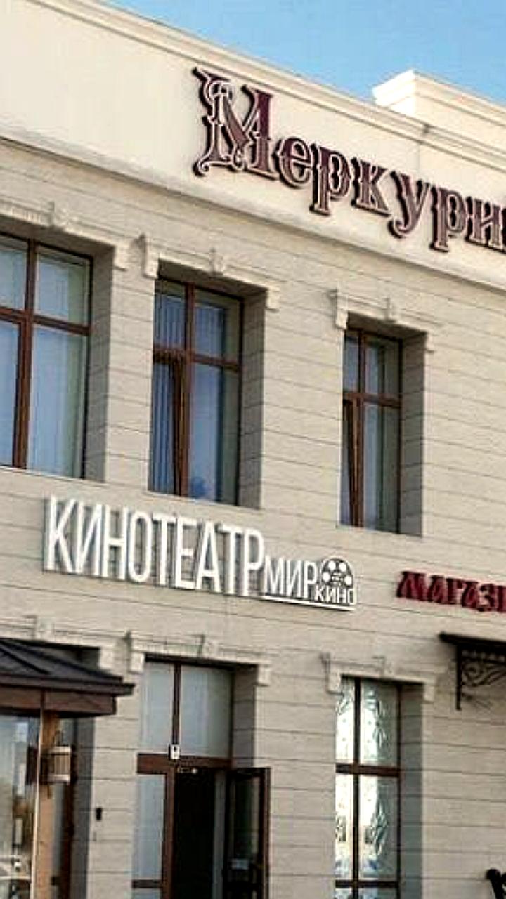 Победители конкурса «Торговля России»: Ямал и Севастополь отмечены в нескольких номинациях