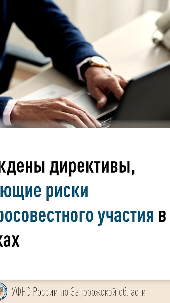 Александр Новак утвердил директивы для акционерных обществ с госучастием