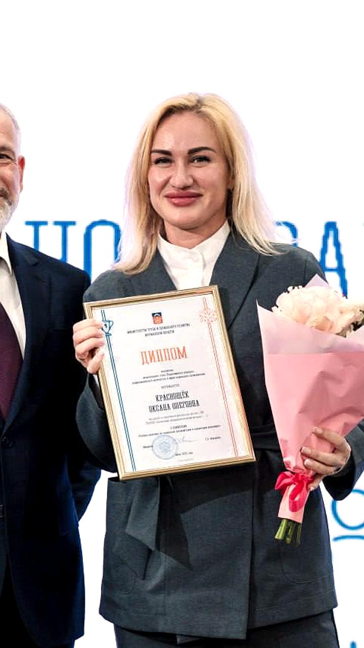 Социальные работники Анапы и Владивостока отмечены за вклад в помощь обществу