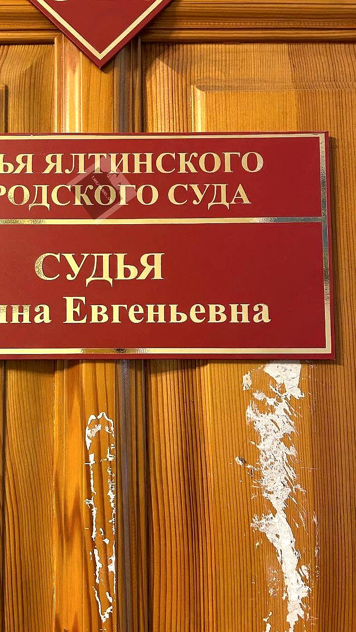 В России обнаружен судья с уникальной фамилией