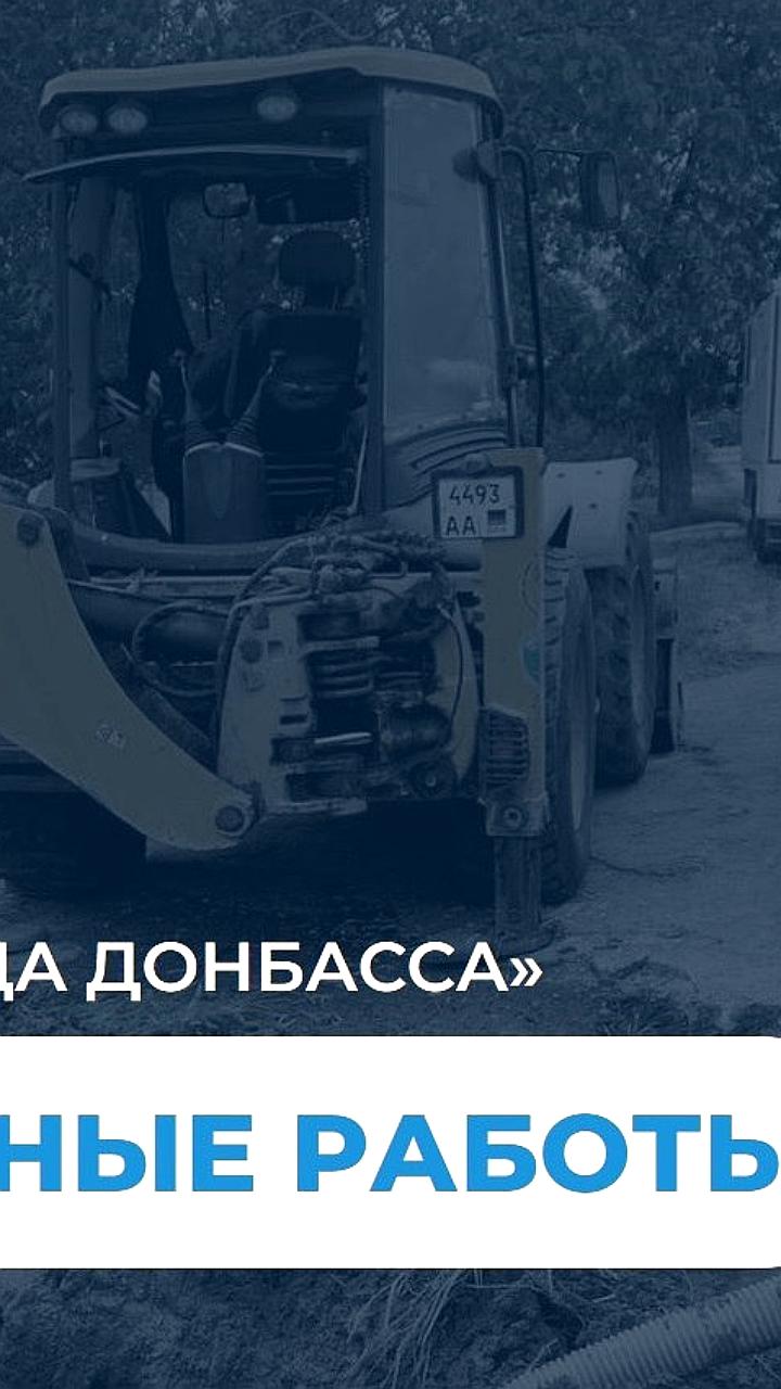 Замена аварийных трубопроводов в городе: 150 метров обновленного водоснабжения