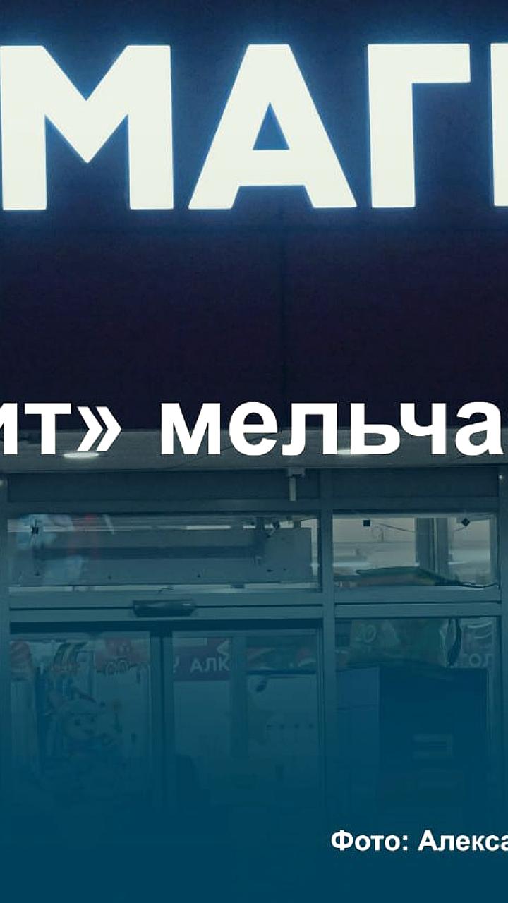 «Лента» может приобрести гипермаркеты «Магнита» в рамках изменения стратегии