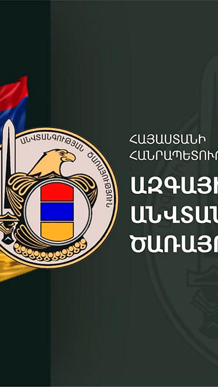 Два несовершеннолетних жителя Армении заблудились и оказались в Азербайджане