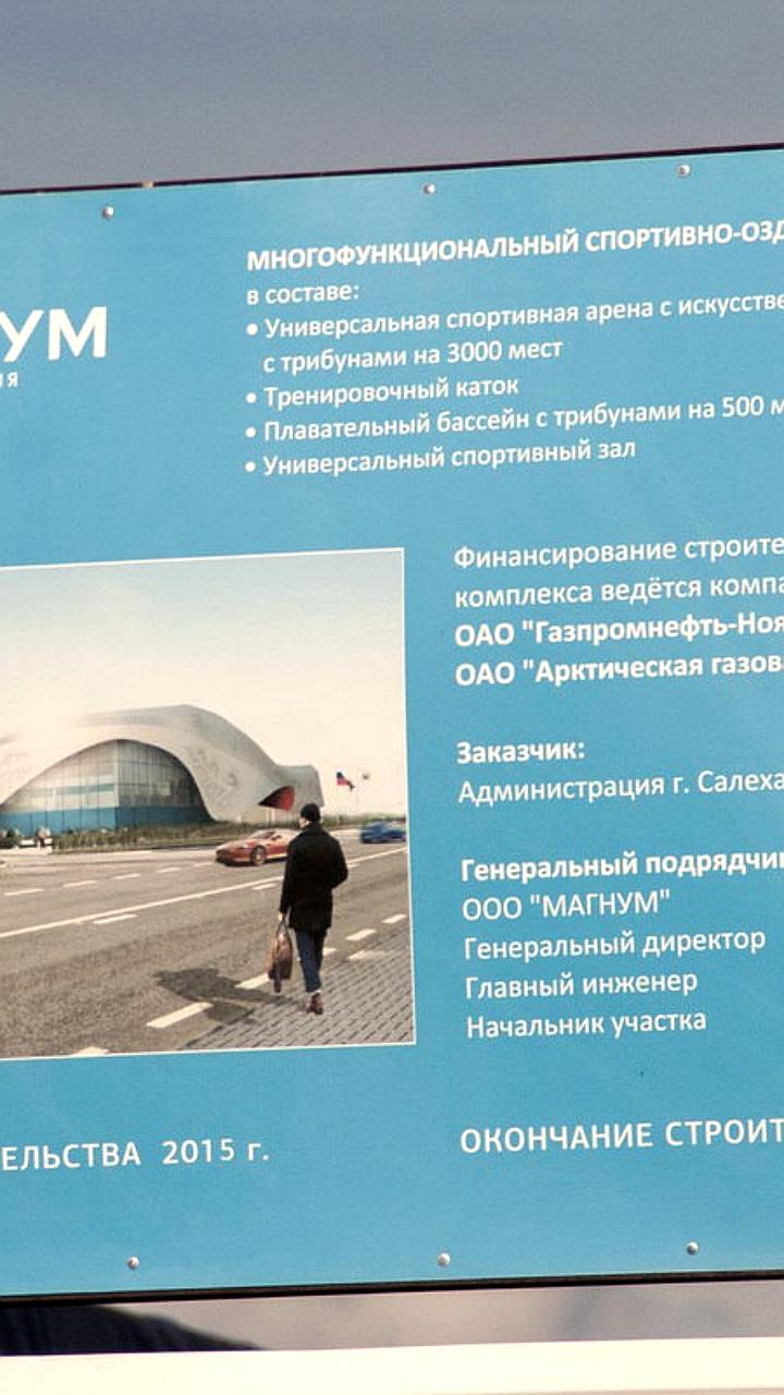 В Бийске и Светлом открываются новые скейтпарки для экстремальных видов спорта