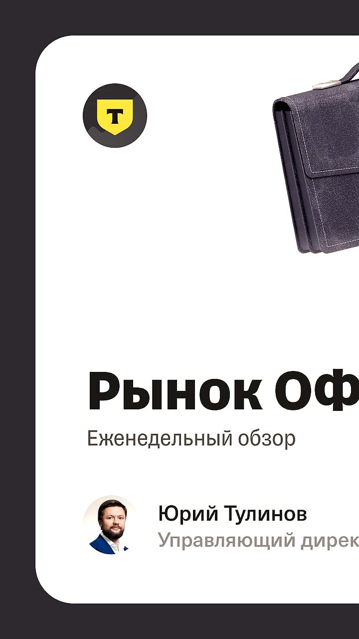 Ожидания снижения ключевой ставки ЦБ способствуют росту доходности ОФЗ