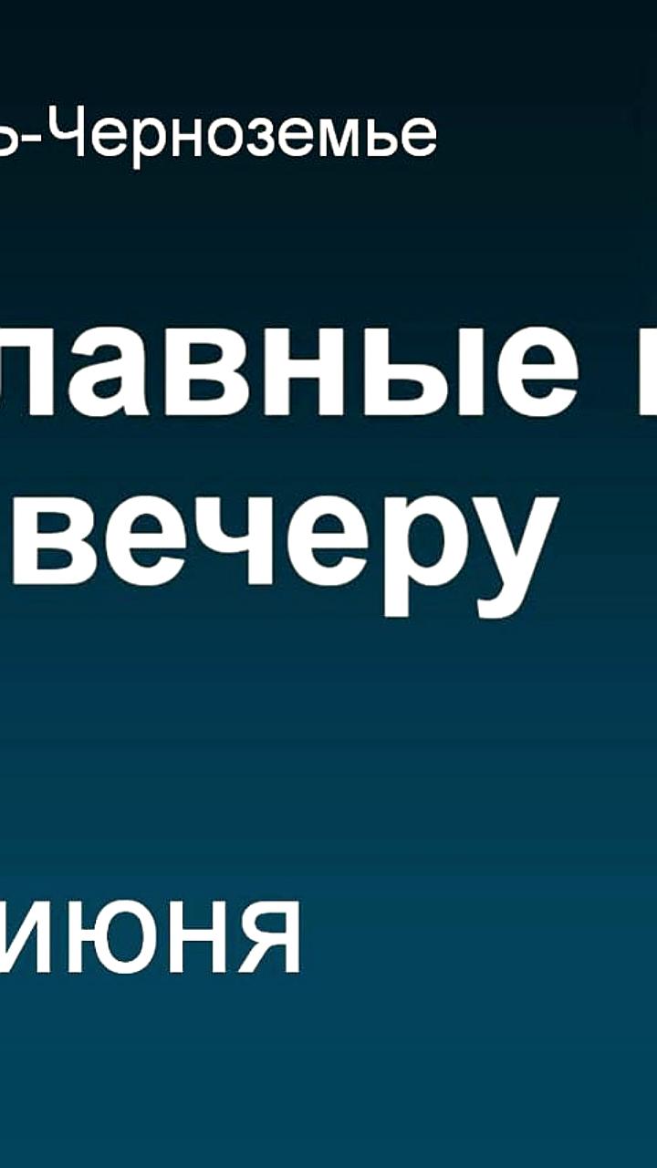 В Орле возбуждено дело против гендиректора кабельного завода за уклонение от налогов