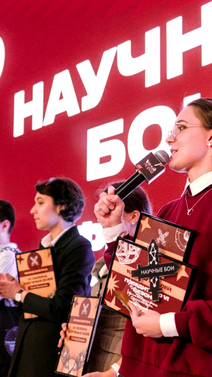 Стартует IV сезон Университетской лиги научных битв в России