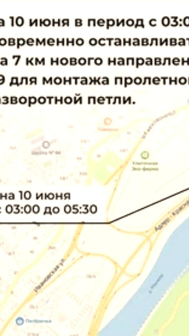 Кратковременные остановки движения на трассе А-149 10 июня