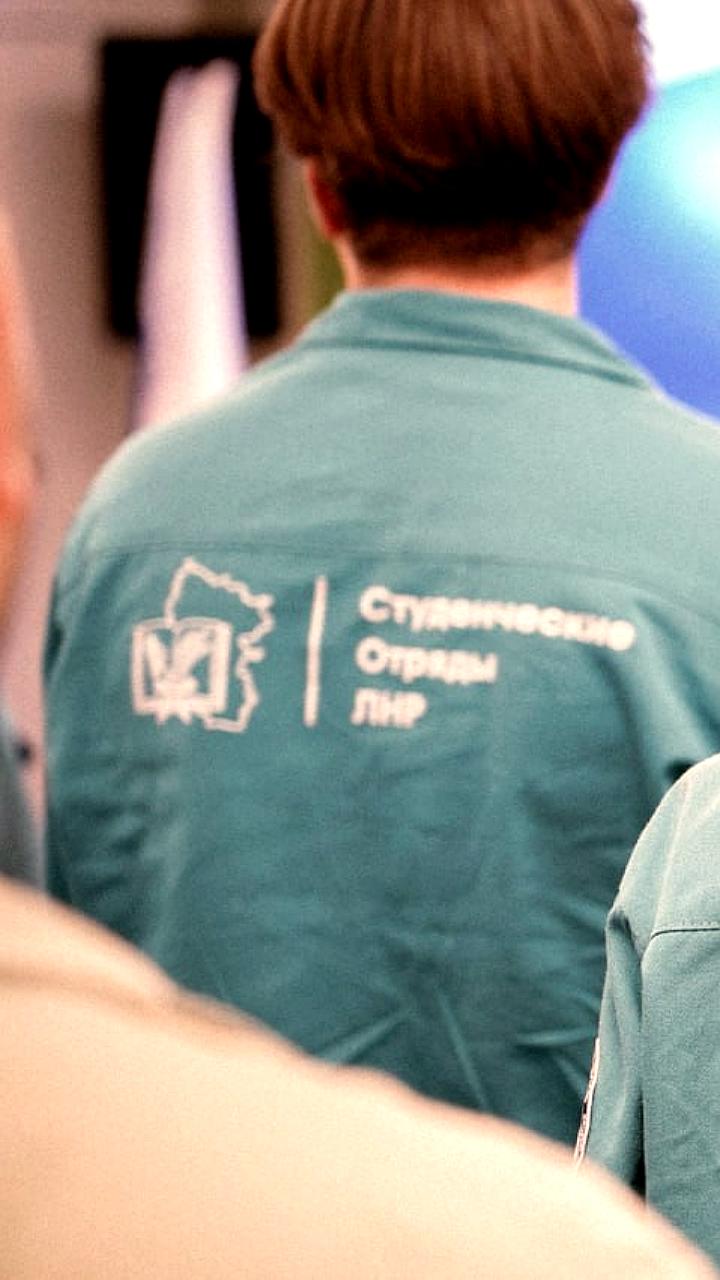 Студотряды ЛНР начнут трудовую деятельность в 2025 году