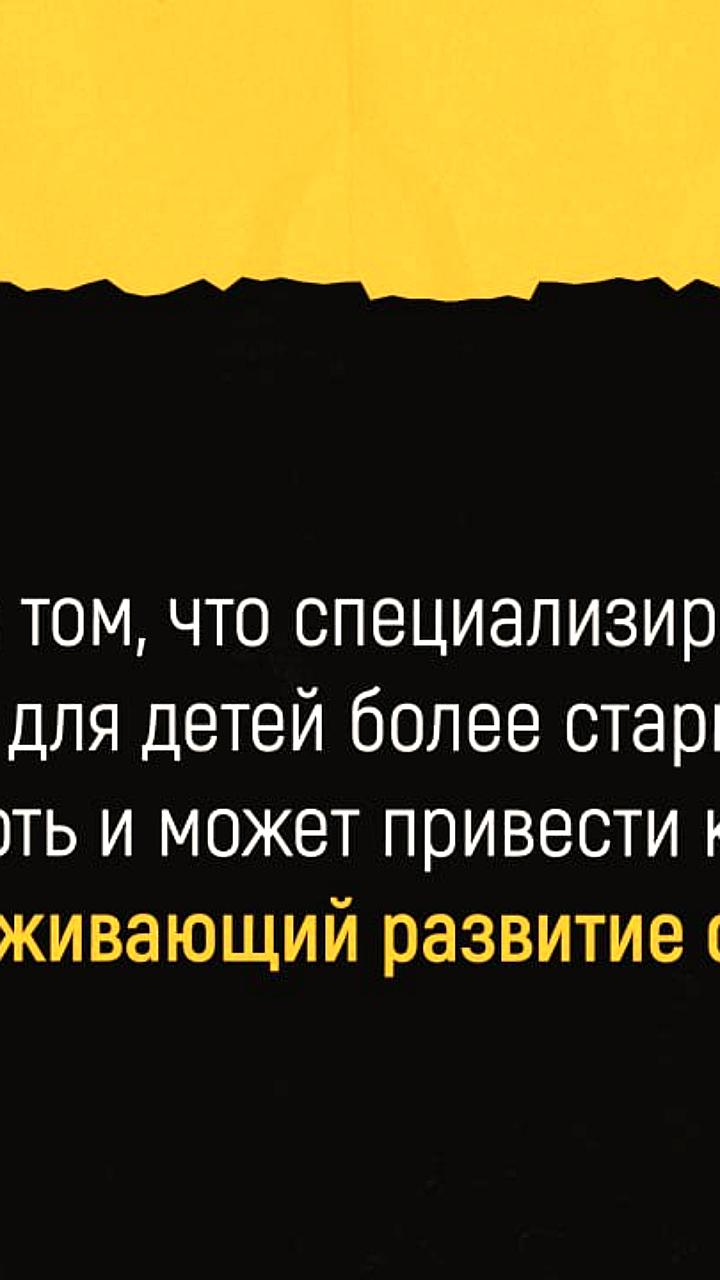 Продажи детского питания в России выросли на 15% несмотря на сокращение рождаемости
