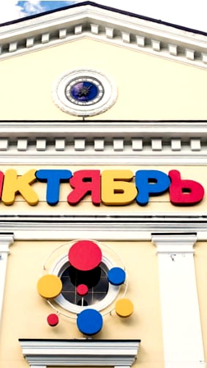 В Перми выставлено на продажу здание бывшего кинотеатра «Октябрь» за 260 миллионов рублей