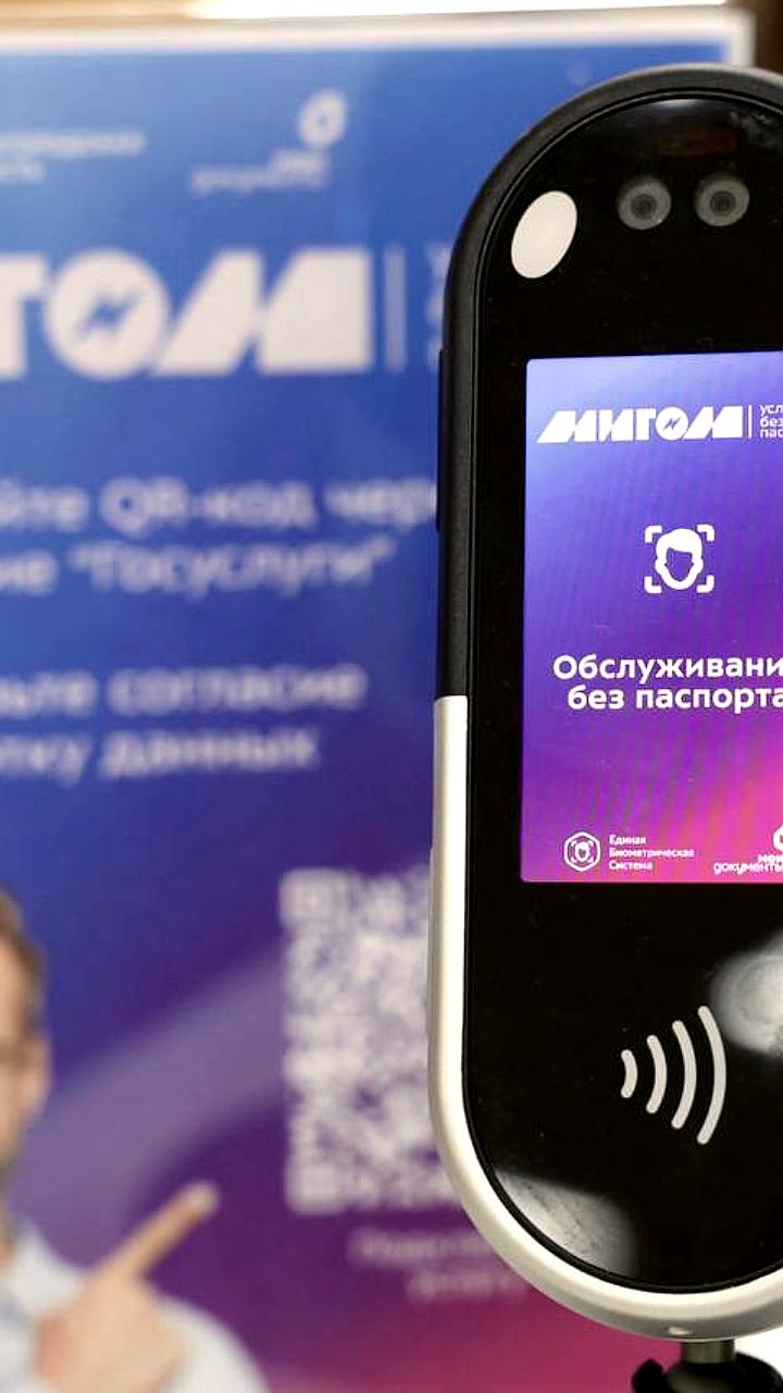 В Нижнем Новгороде протестировали биометрическую регистрацию в отелях на конференции ЦИПР