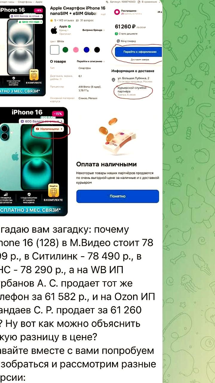 Дмитрий Алексеев критикует маркетплейсы за недобросовестную конкуренцию