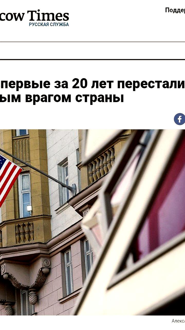 Рост поддержки налаживания отношений России с Западом: 80% россиян за, но лишь 25% верят в дружбу