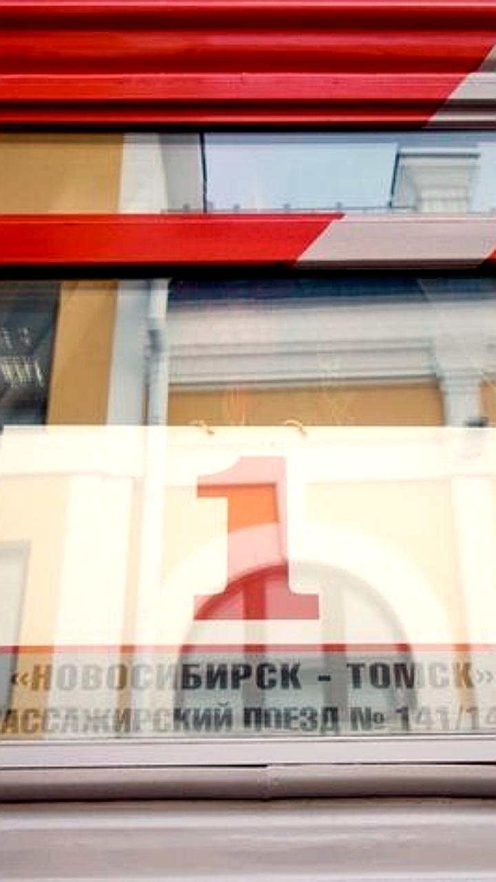 Специальный транспорт в Томске на День города 7 июня