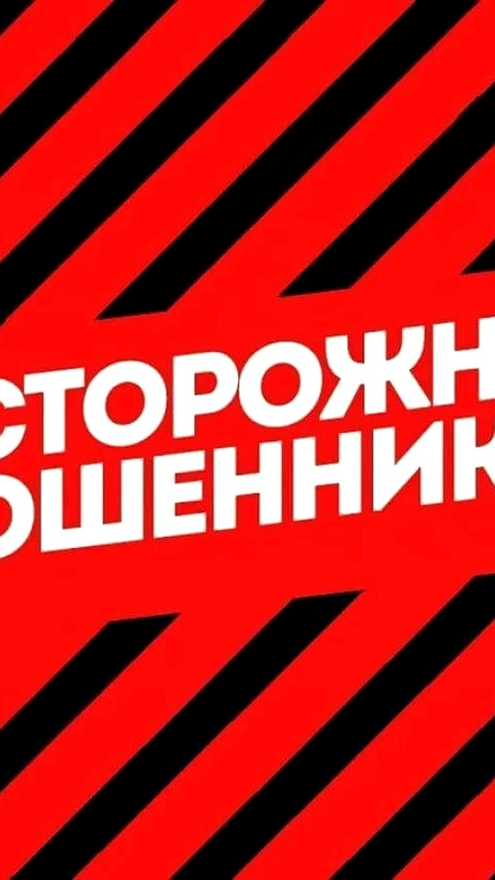 Пенсионерка из Моздока потеряла 910 тысяч рублей из-за мошеннической схемы