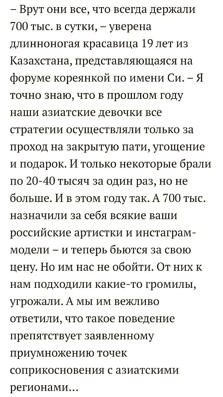 Рост цен на эскорт-услуги на ПМЭФ и недовольство профессионалов