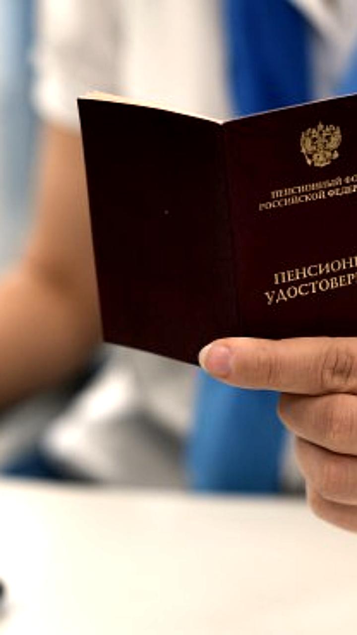 В Москве изменились правила получения статуса предпенсионера с 2025 года