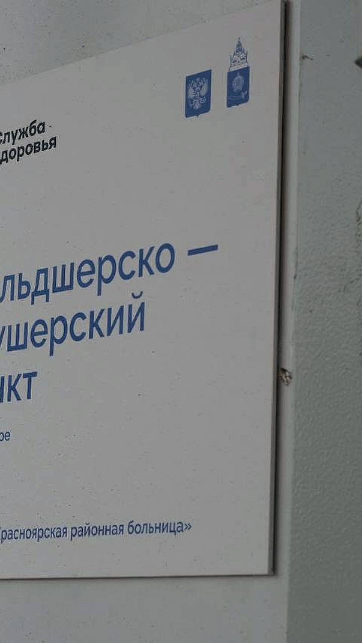 Открытие новых фельдшерско-акушерских пунктов в Ирбейском районе