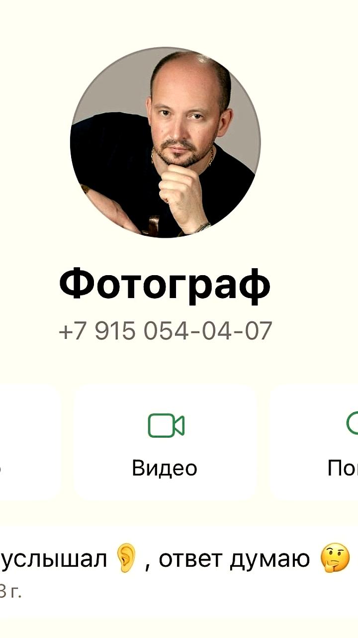 Фотограф Сергей Зеленов обманул выпускников Подмосковья на более чем 1 млн рублей