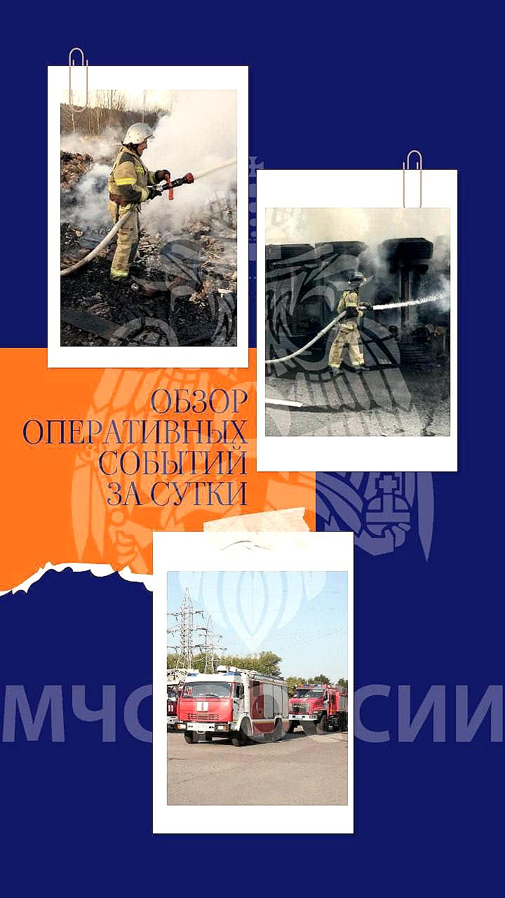 МЧС России ликвидировало три пожара в Пензенской области за сутки