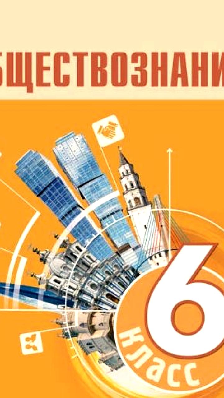 Изменения в школьной программе: обществознание исключат, увеличат часы истории
