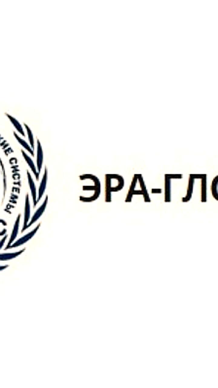 Госинформсистема 'ЭРА-ГЛОНАСС' успешно протестировала мониторинг дронов в 12 регионах
