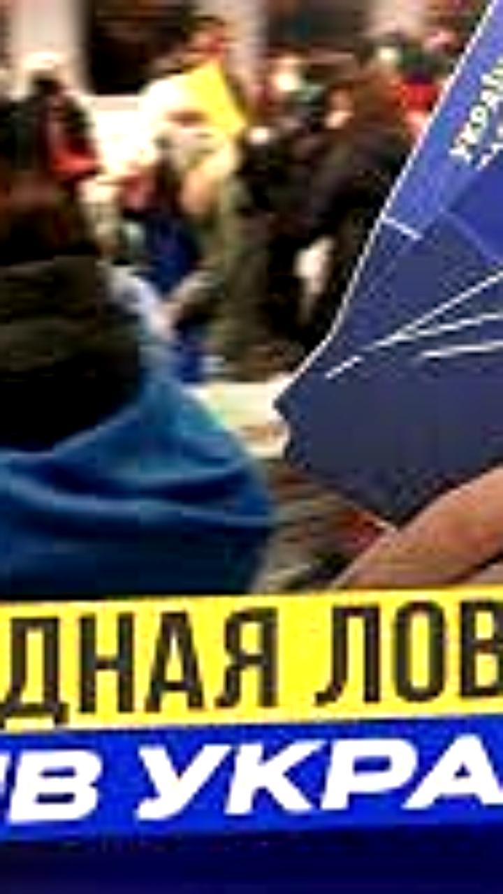Отказ во въезде в Россию украинцам из-за удаленных данных с мобильных телефонов