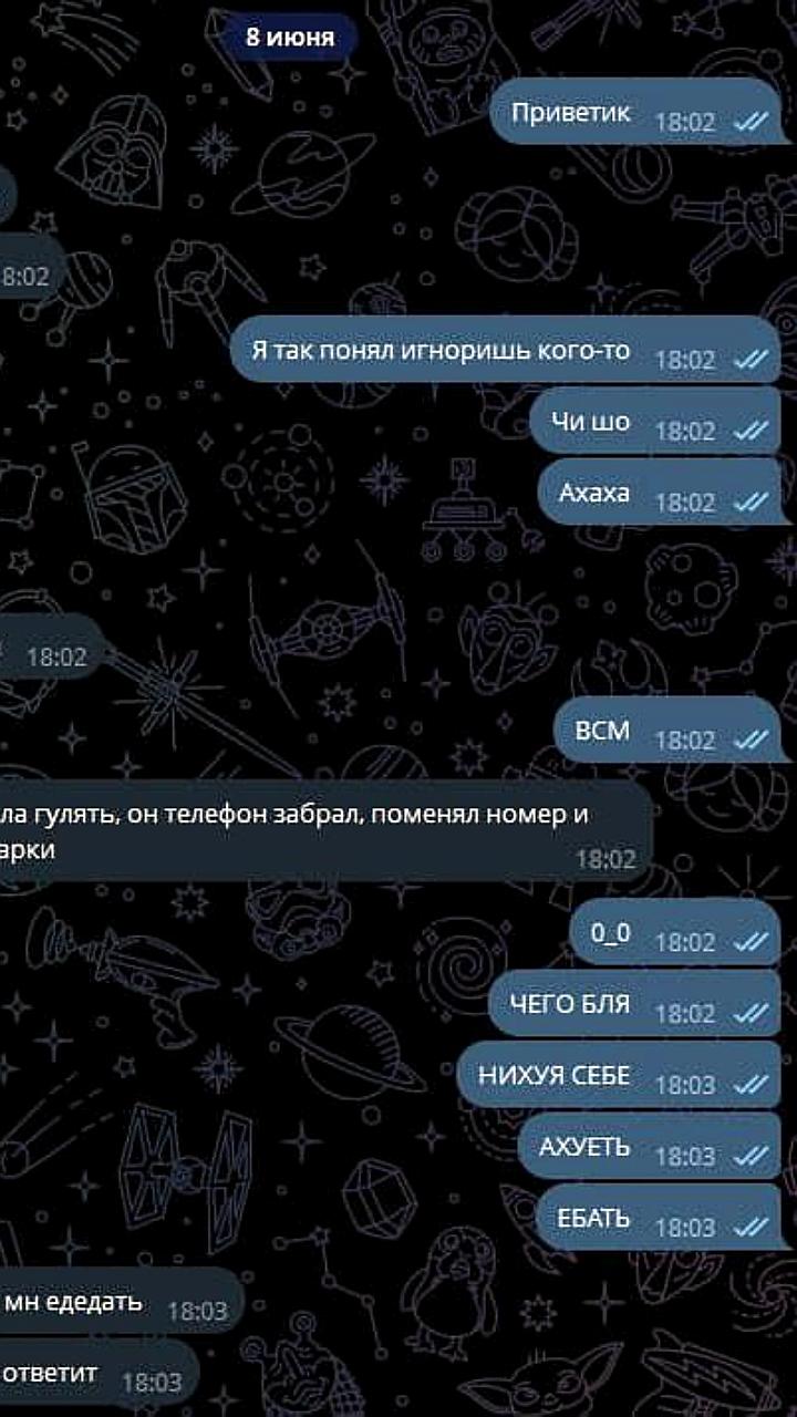 Кража аккаунтов с NFT и подарками на сумму более $850,000