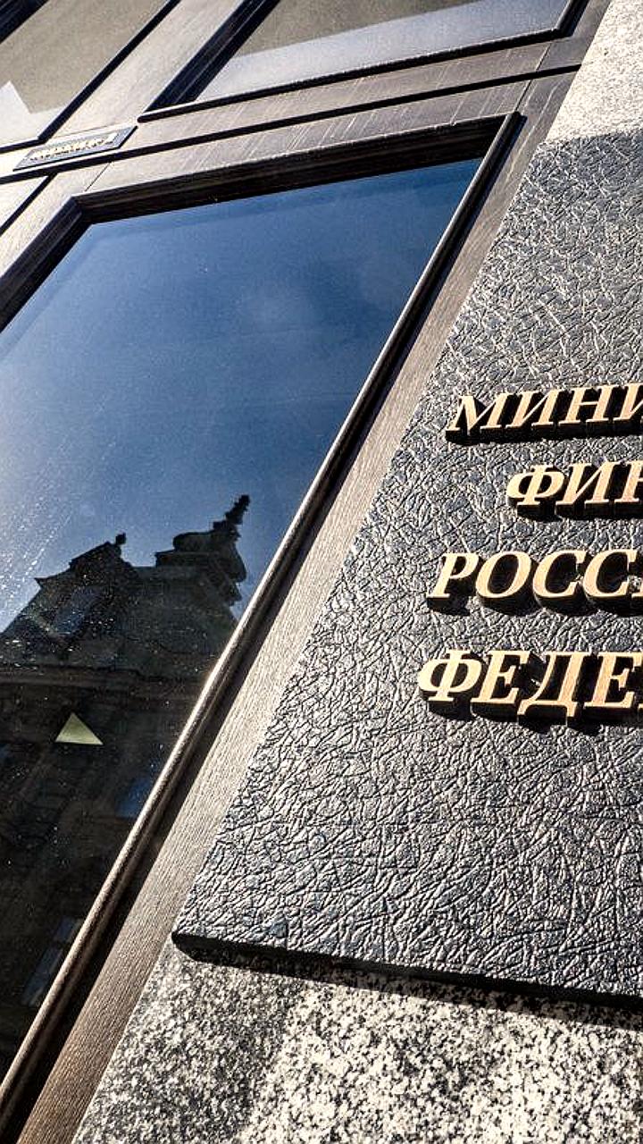 Минфин предлагает отмену НДС для поставщиков электроэнергии в новых регионах до 2028 года