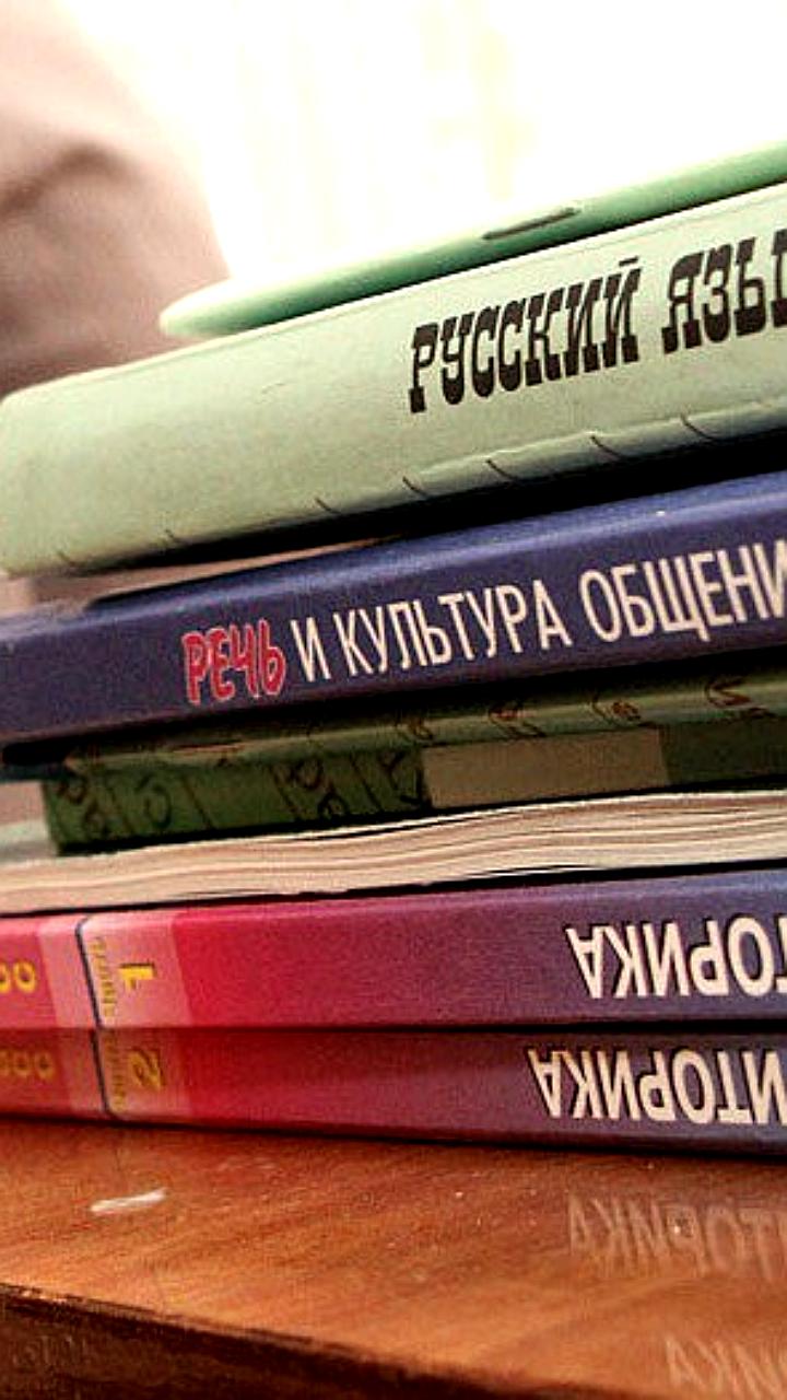 С сентября в российских школах введут нормы на количество домашнего задания