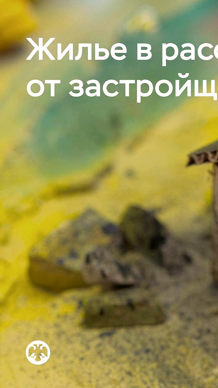 Центробанк предупреждает о рисках рассрочки при продаже жилья